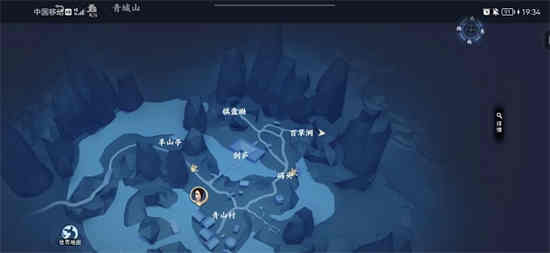《不良人3》青城山隐藏宝箱位置大全