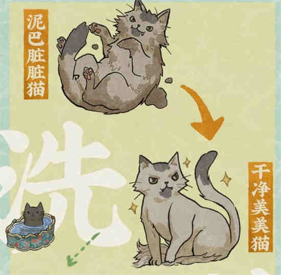 江南百景图泥巴脏脏猫怎么获得   泥巴脏脏猫获取攻略[多图]图片2