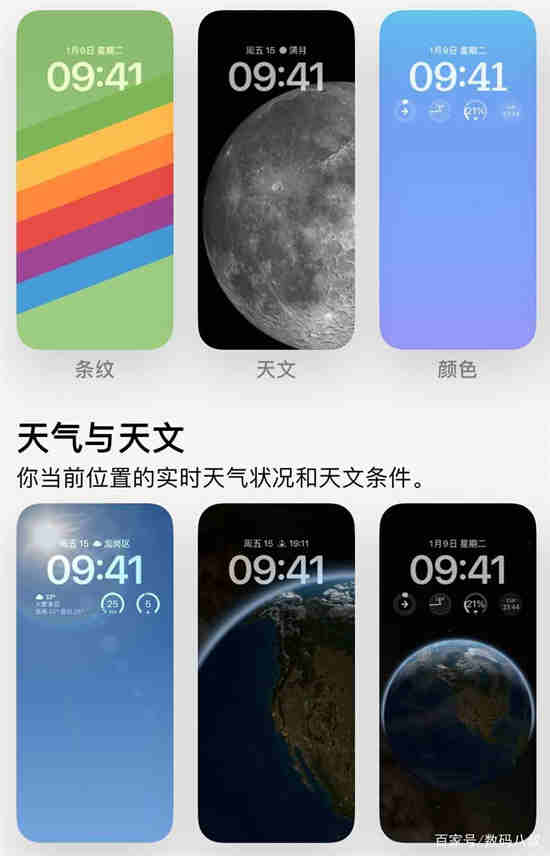 ios16发热严重吗？  ios16发热严重怎么解决[多图]图片2