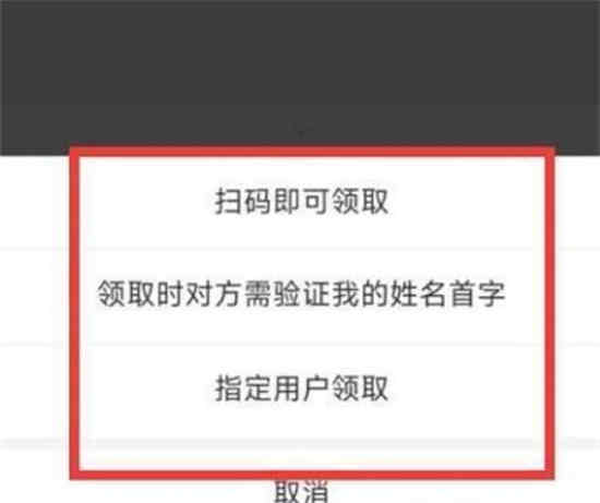 支付宝怎么给微信转账   支付宝给微信QQ转账教程[多图]图片3