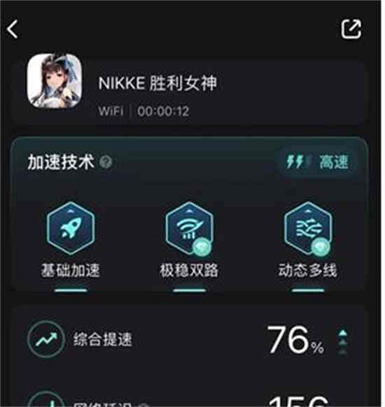 nikke胜利女神怎么进不去   nikke卡进度条无法加载进不去解决方法[多图]图片2